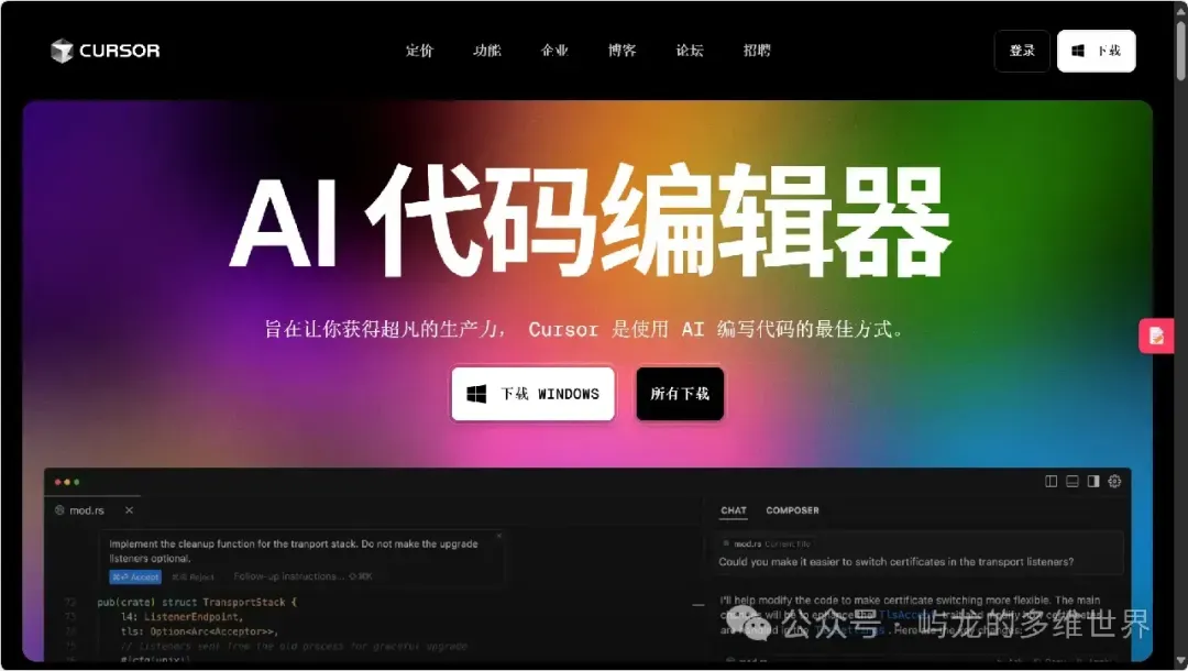 完全编程0基础怎么5分钟做一个自己的App？